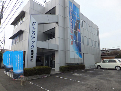 都城出張所